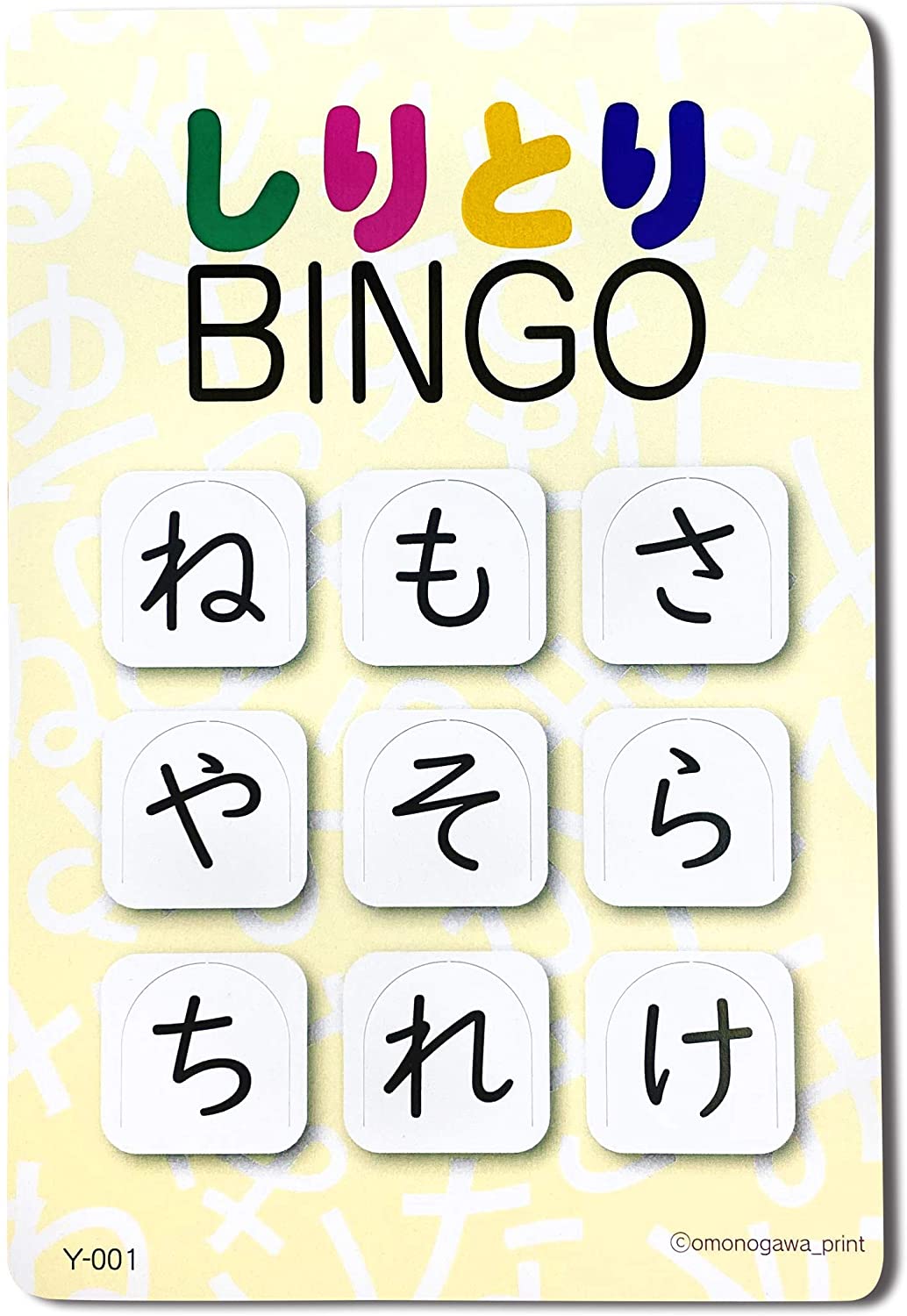 bingo004