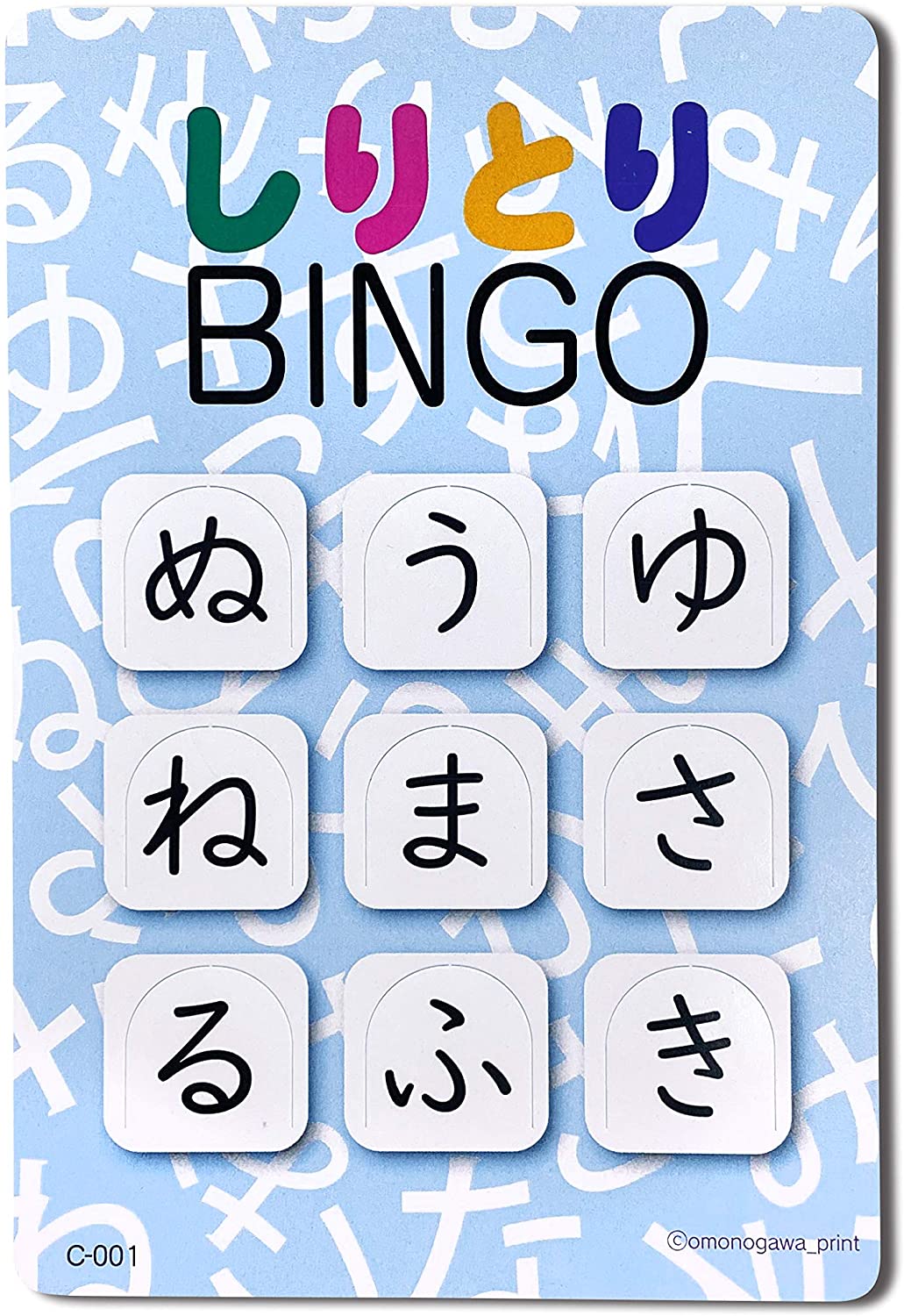 bingo005