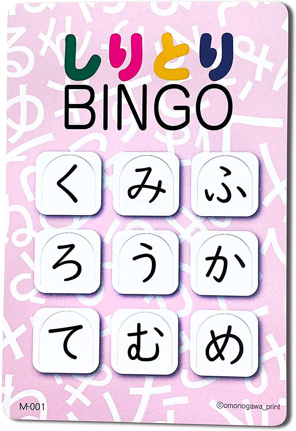bingo006