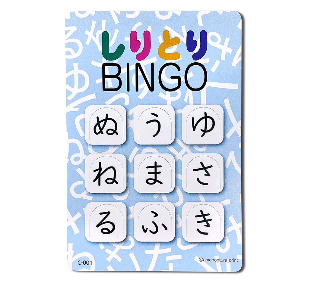 bingo002