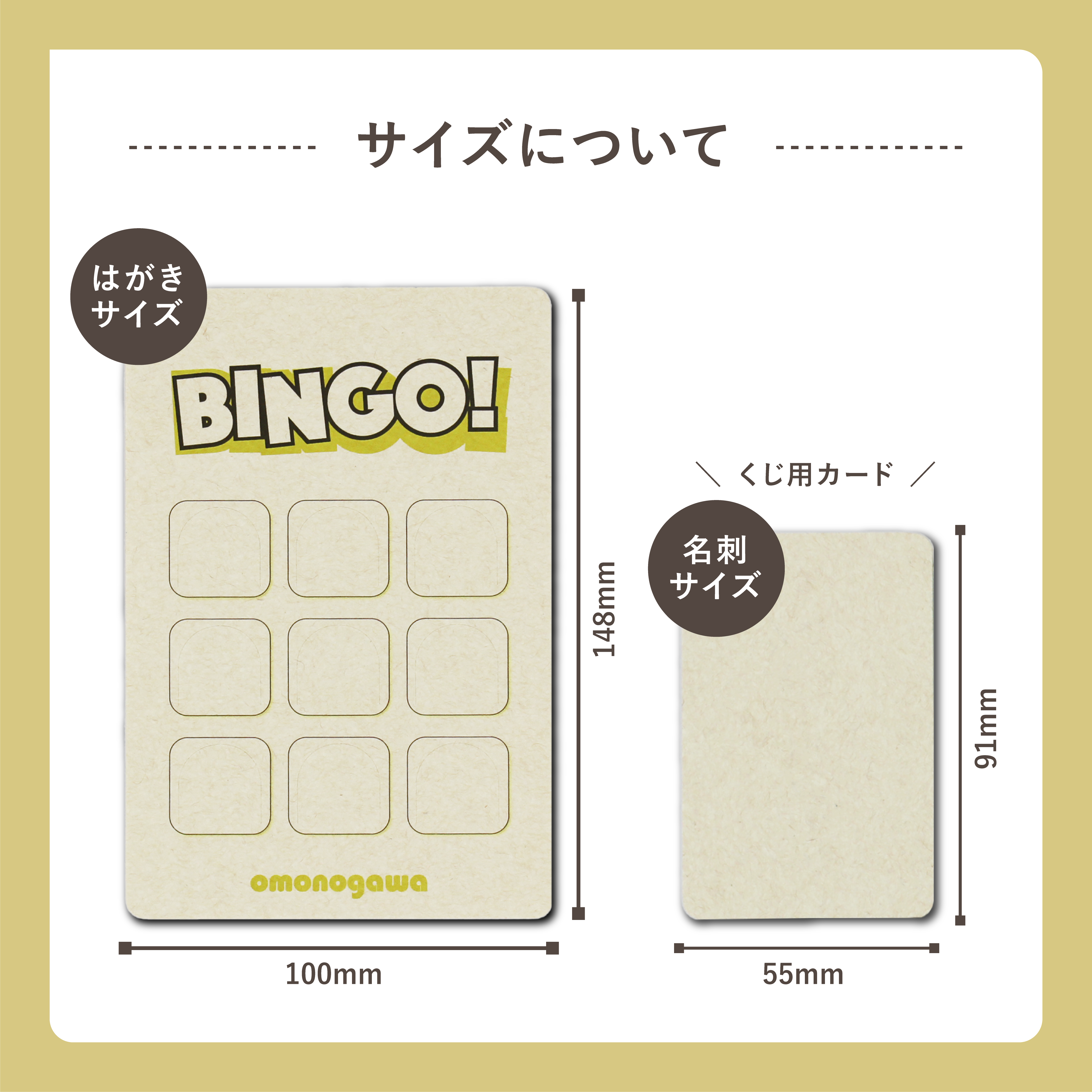 代引不可 無地 書き込み式ビンゴカード 印刷可 100枚 全国 ie-monogatari.jp